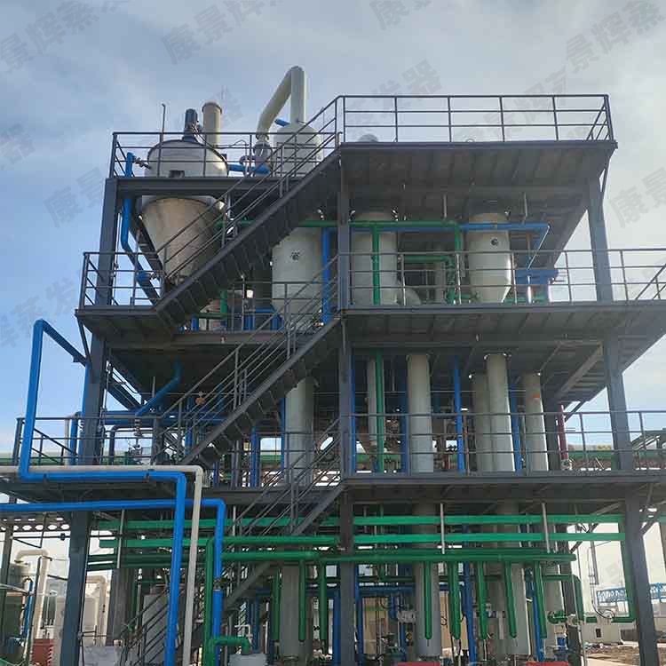 三效强制循环蒸发器