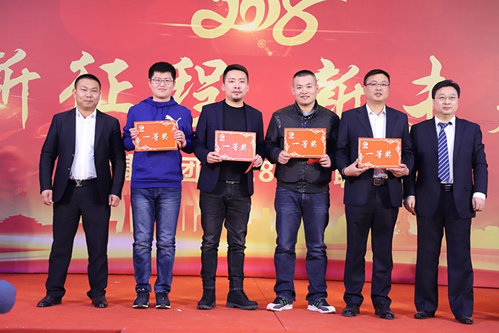 天游TY8检测中心总经理抽取一等奖
