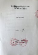 天游TY8检测中心三效蒸发器助力酸化油废水减量化排放