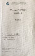 技术发展  天游TY8检测中心MVR蒸发系统巧拓市场