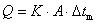 传热面积计算
