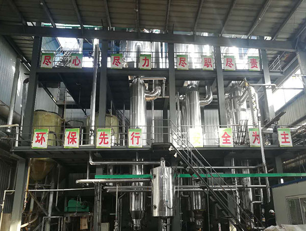 硫酸钠蒸发结晶项目实景拍摄