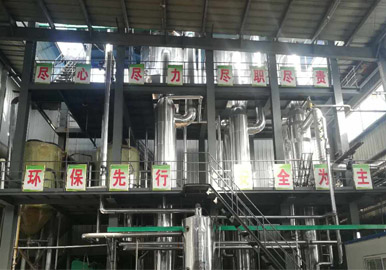 硫酸钠蒸发结晶设备厂家-青岛天游TY8检测中心