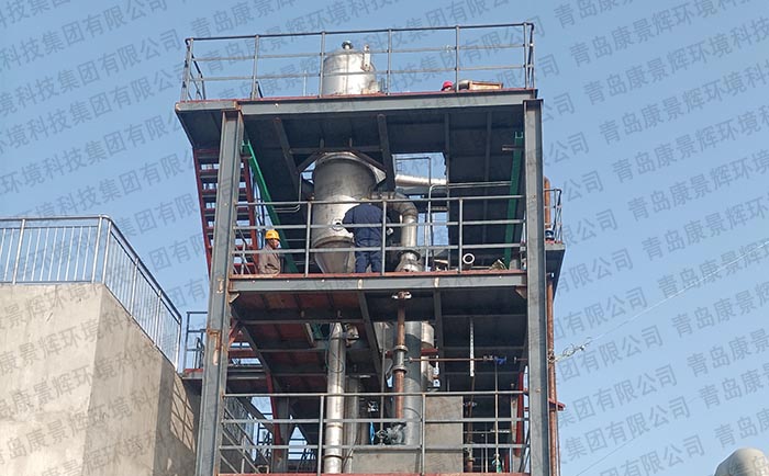 贵金属废水回收MVR蒸发器 贵金属废水回收MVR蒸发器
